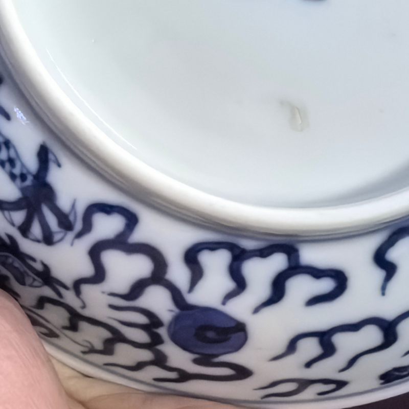 清光绪 青花赶珠龙纹盘 - 图9