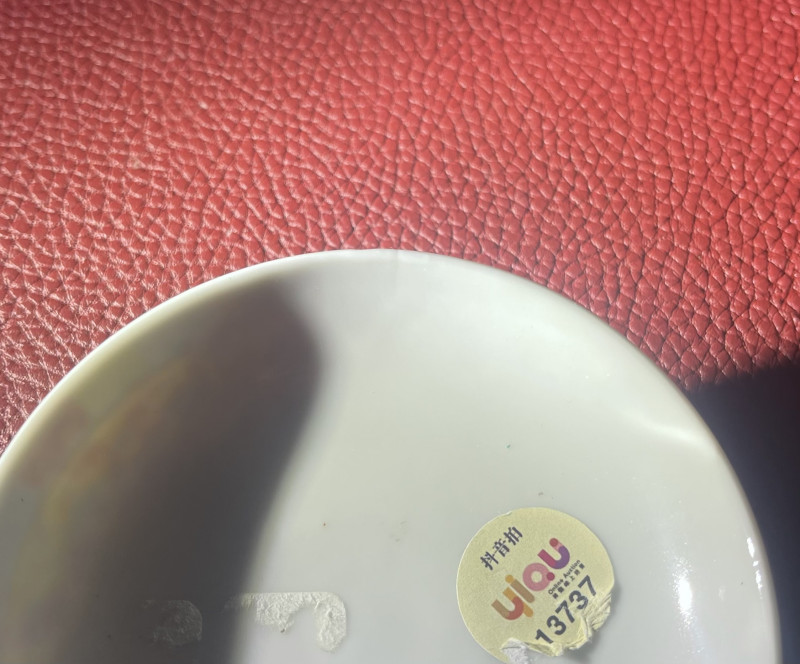 民国 黄地缠枝花卉开窗山水纹三才盖碗 - 图24