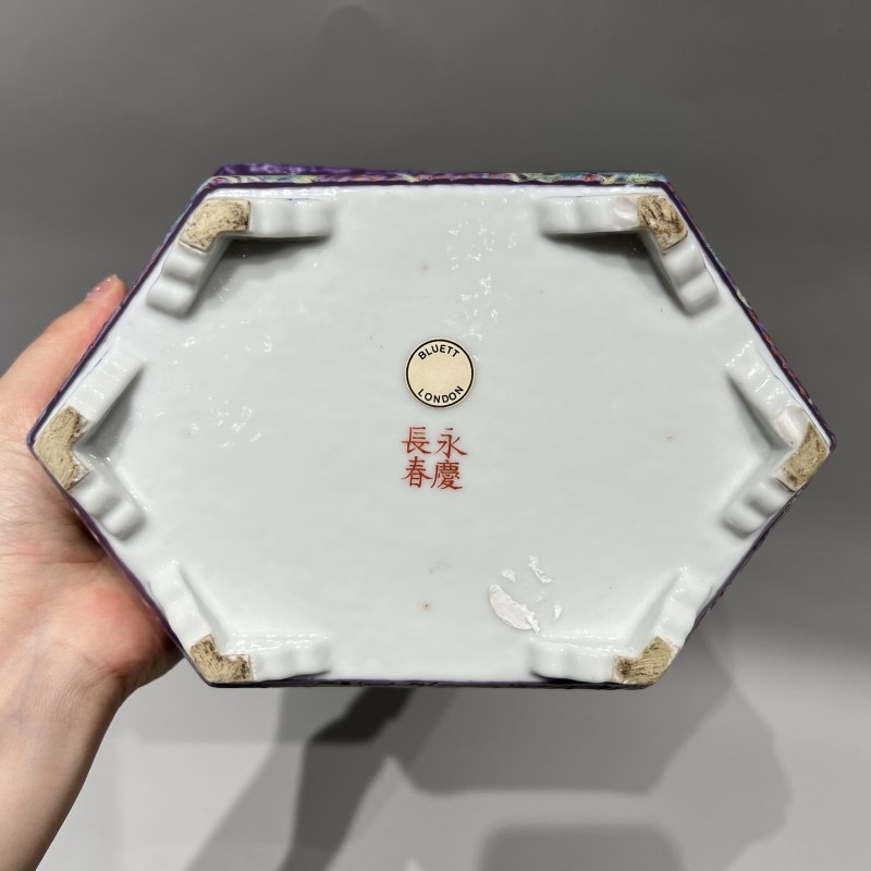 清光绪 “大雅斋”紫地花卉纹水仙盆 - 图10