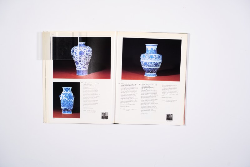 1998年香港苏富比:《中国瓷器、工艺品、玉雕及鼻烟壶精品》 - 图7