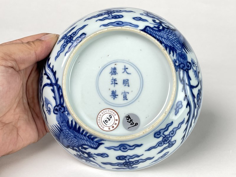 清早期 青花凤纹盘 - 图9
