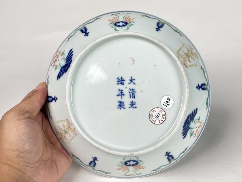 清光绪 斗彩忍冬纹盘 - 图7