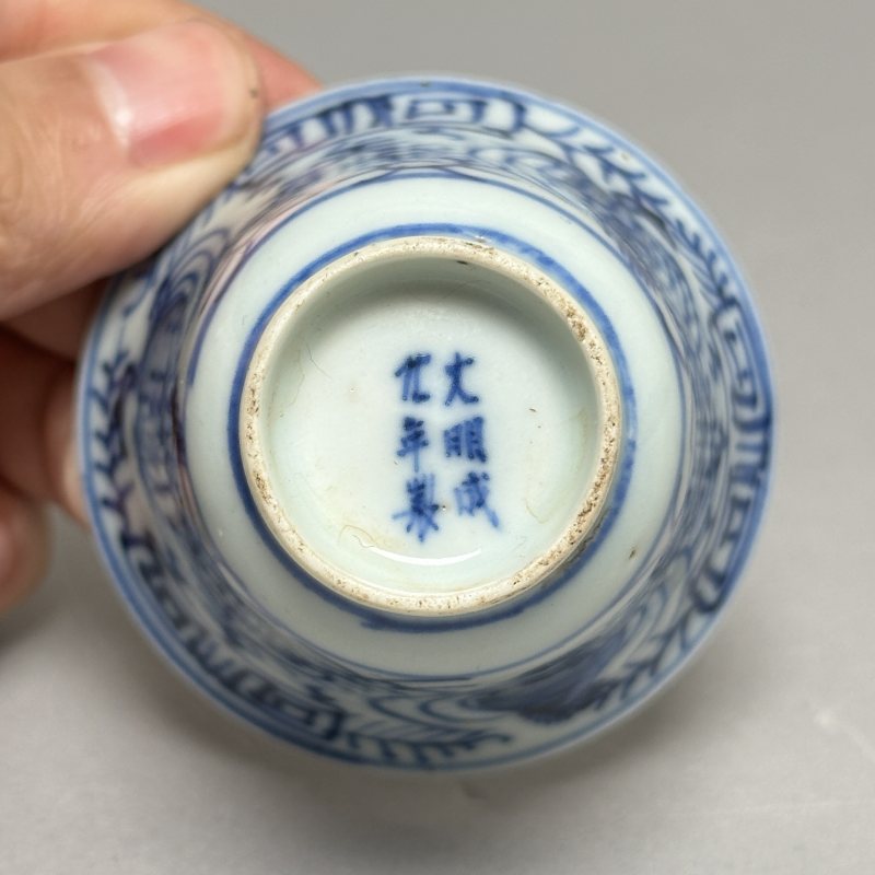 清早期 青花团鹤纹仰钟杯一对 - 图4