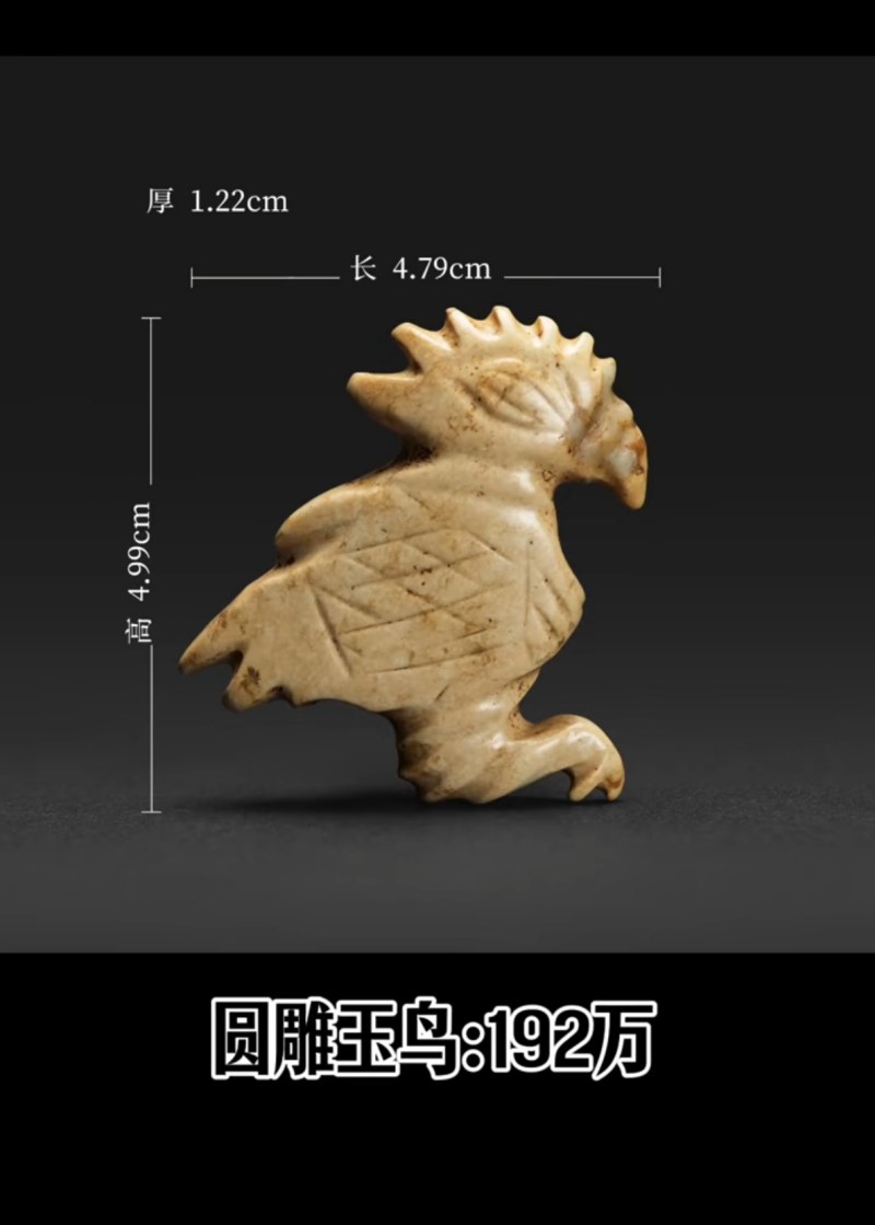 明代 戴胜鸟 - 图7