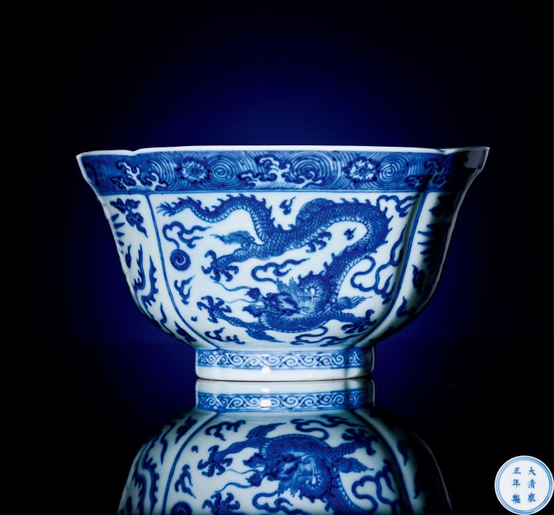 清雍正 青花龙凤纹花口碗 - 图1