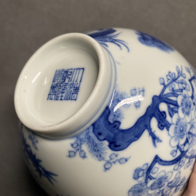 清乾隆 青花岁寒三友图碗 - 图15