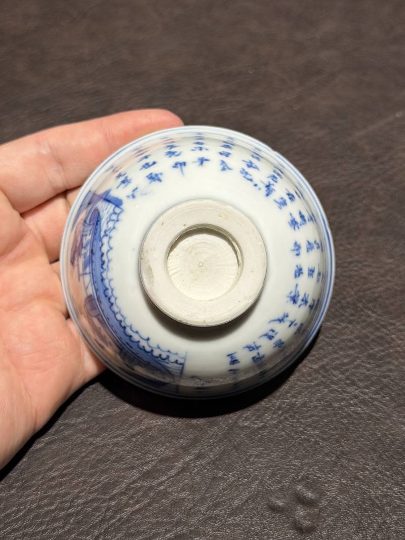 清 青花赤壁赋杯 - 图13