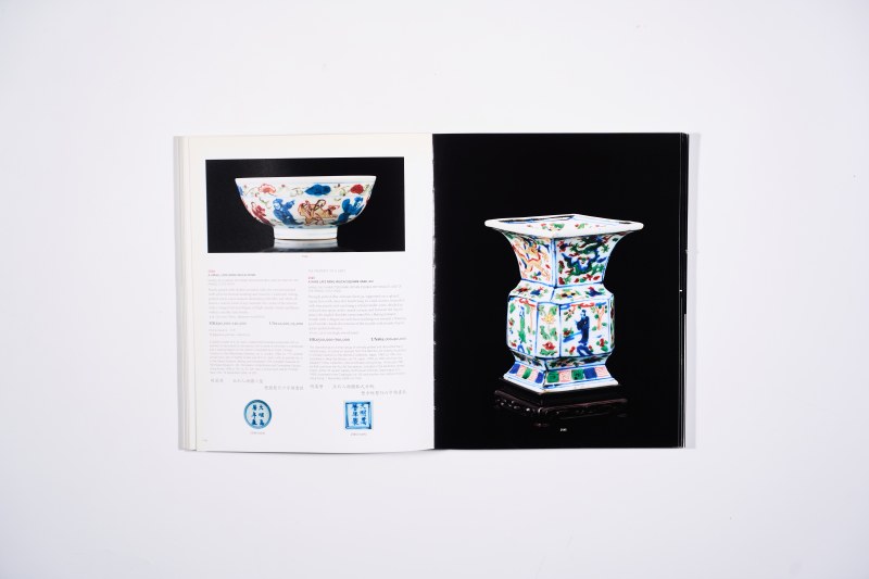 2008年香港佳士得：《重要中国瓷器及工艺精品》 - 图9