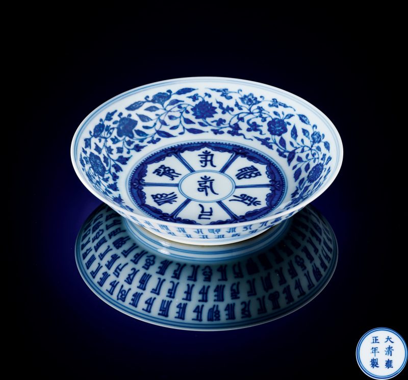清雍正 青花缠枝花卉梵文盘 - 图1