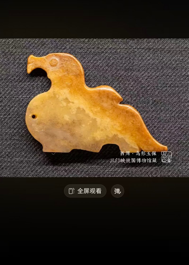 明代 凤鸟 - 图7