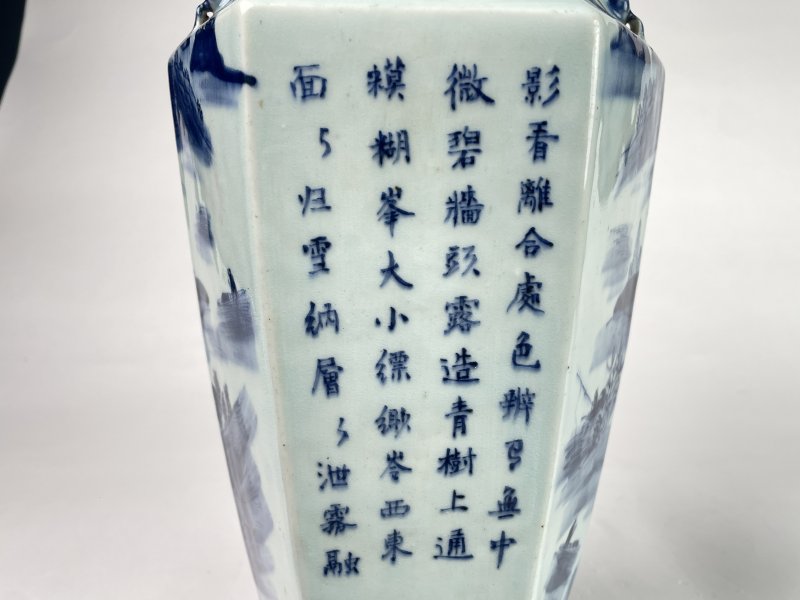 清中期 青花山水人物六方狮耳瓶 - 图16