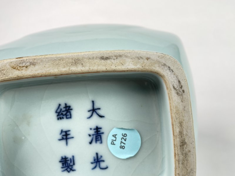 清光绪 粉彩贯耳瓶 - 图11