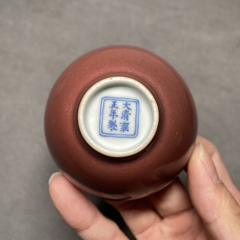 清雍正 宝石红釉小杯 - 图12