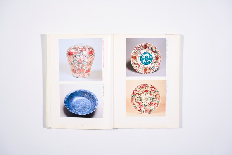 《特别展中国の陶磁》·《斯基泰黄金美术展》2册合售 - 图10