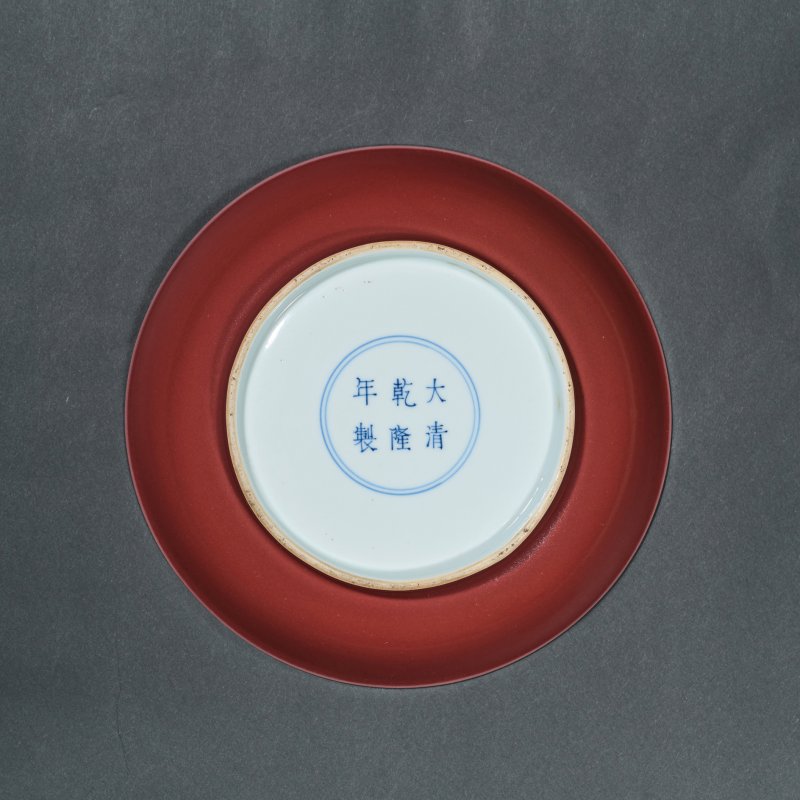 清乾隆 宝石红釉盘 - 图4
