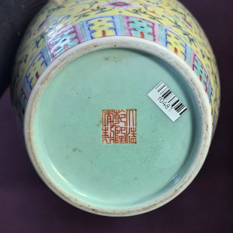 民国 黄地洋彩吉庆有余双蝠耳盖罐 - 图11
