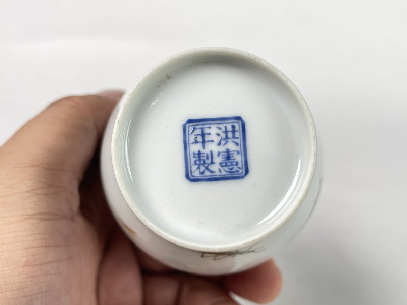 民国 粉彩飞黄腾达图橄榄瓶 - 图10