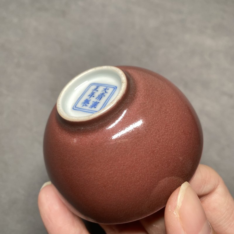 清雍正 宝石红釉小杯 - 图13