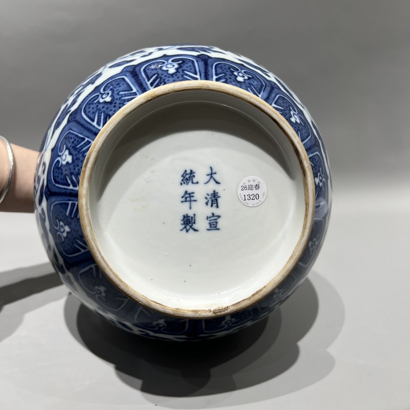 清宣统 青花缠枝莲纹赏瓶 - 图10