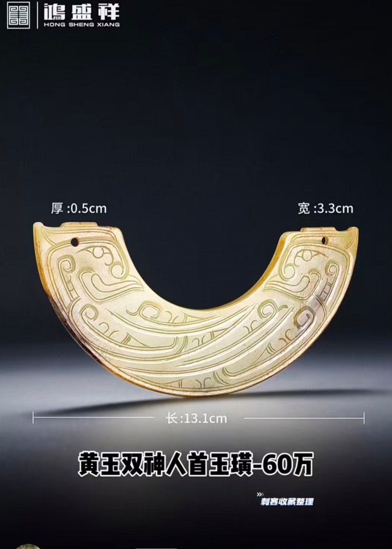 明代 龙璜 - 图11
