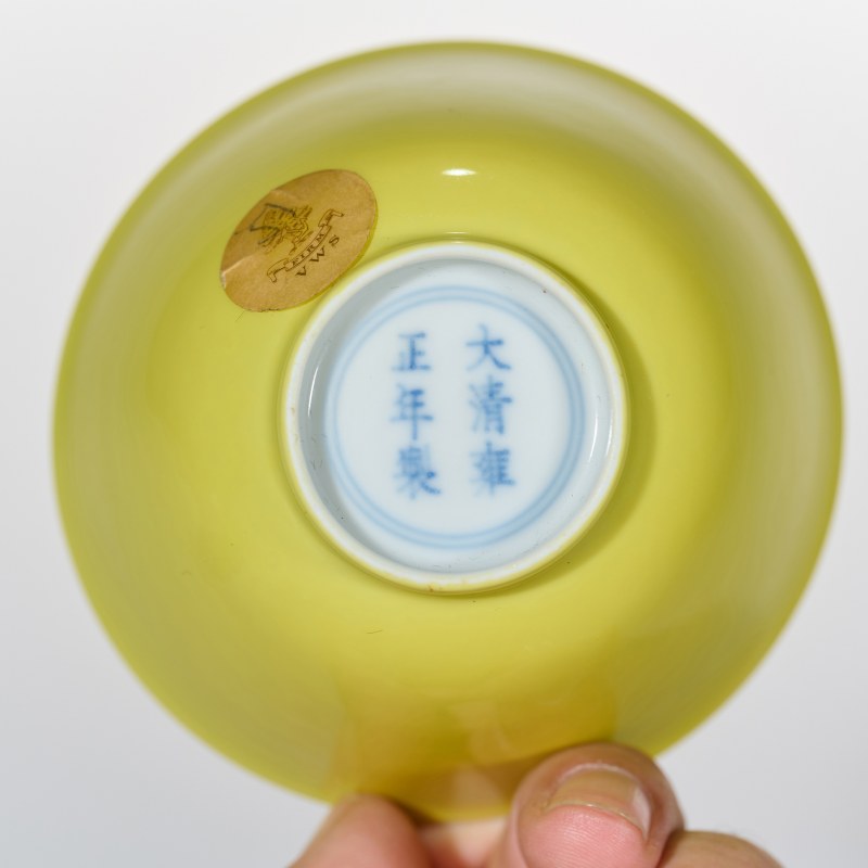 清雍正 御制柠檬黄釉仰钟杯一对（其中一只口沿短冲） - 图9