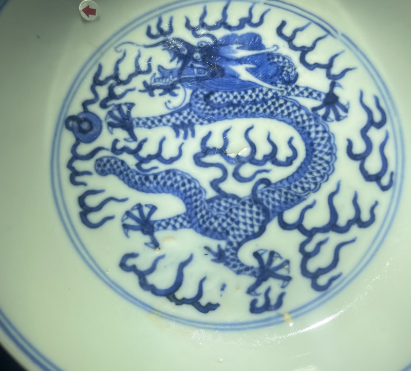 清光绪 青花赶珠龙纹盘 - 图12