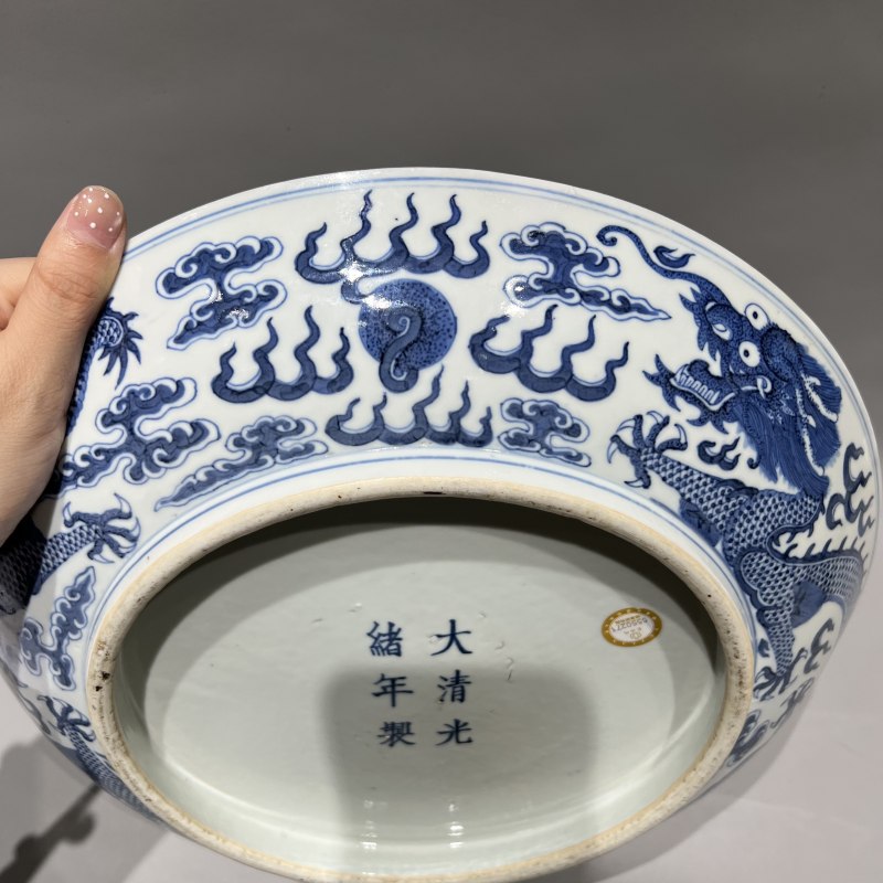 清光绪 青花双龙赶珠纹大盘 - 图7