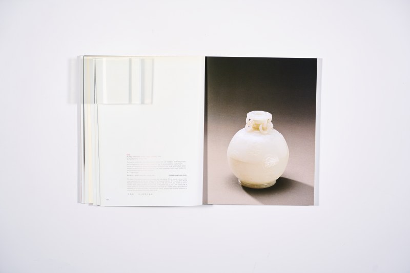 2004年香港佳士得：《龙凤传珍800年 中国瓷器及艺术品》 - 图7