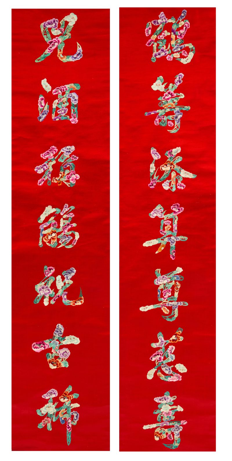 清十九世紀 蘇繡紅地祝壽對聯 | A pair of Chinese Suzhou 'birthday celebration' red-ground silk embroidered couplets