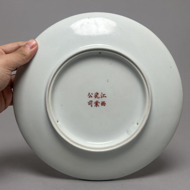 解放初 粉彩花鸟纹盘 - 图6