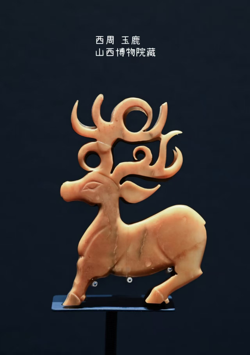 明代 玉鹿 - 图8