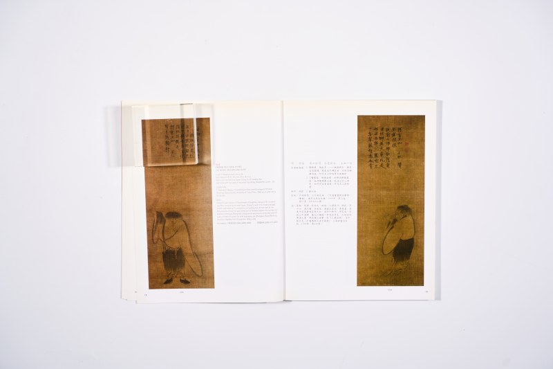 2002年香港佳士得：《独具慧眼：万野美术馆藏重要中国瓷器》 - 图3
