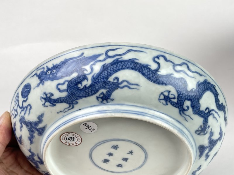 明弘治 青花云龙纹盘 - 图8