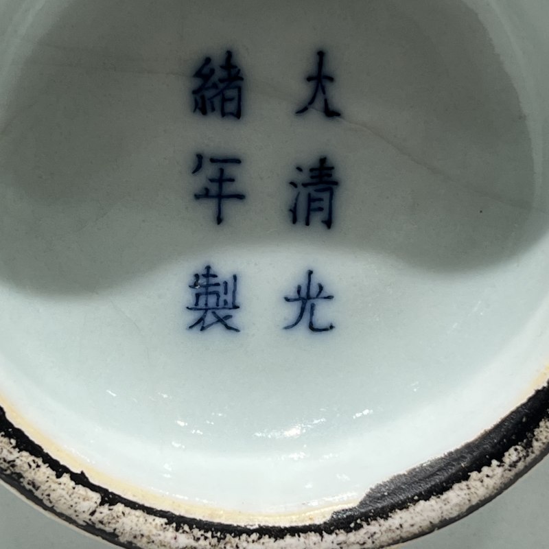 清光绪 仿官釉四方八卦琮式瓶 - 图6