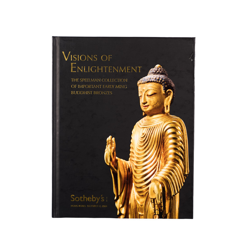 2006年香港苏富比：《佛华普照—斯皮尔曼藏重要明初鎏金铜佛》 - 图1
