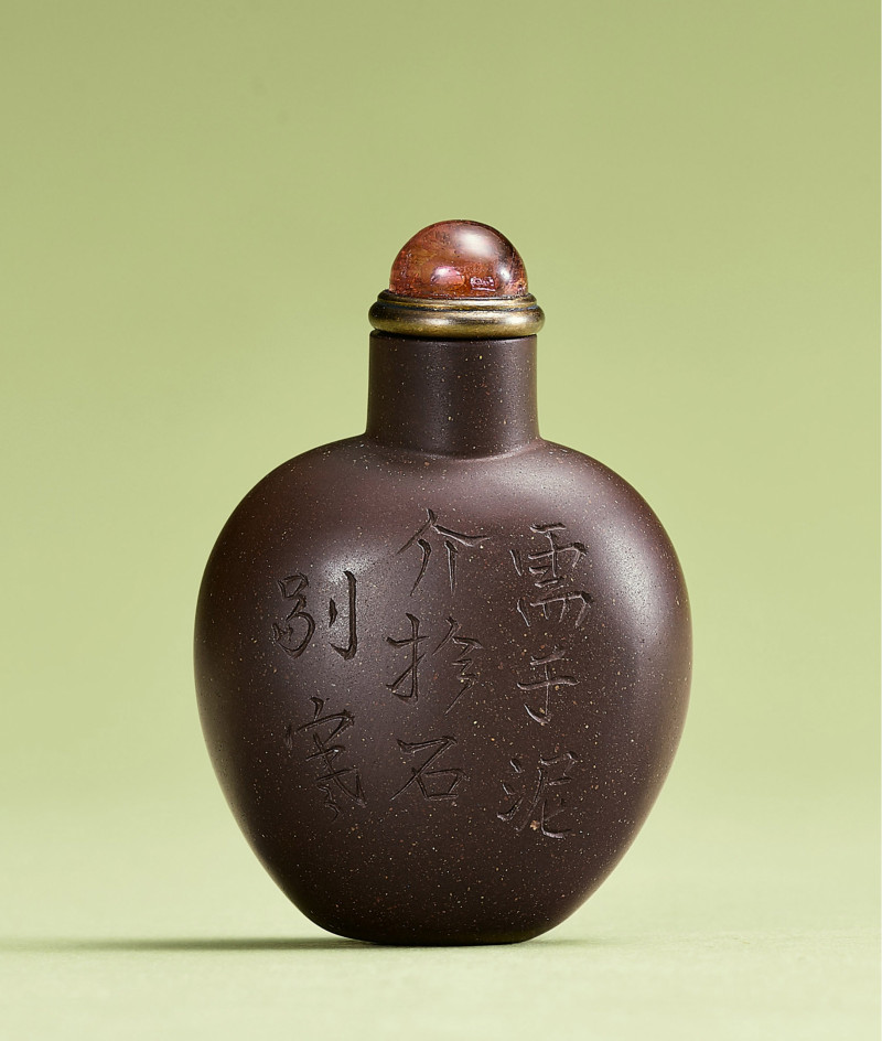 清  紫砂詩文鼻煙壺 - 图1