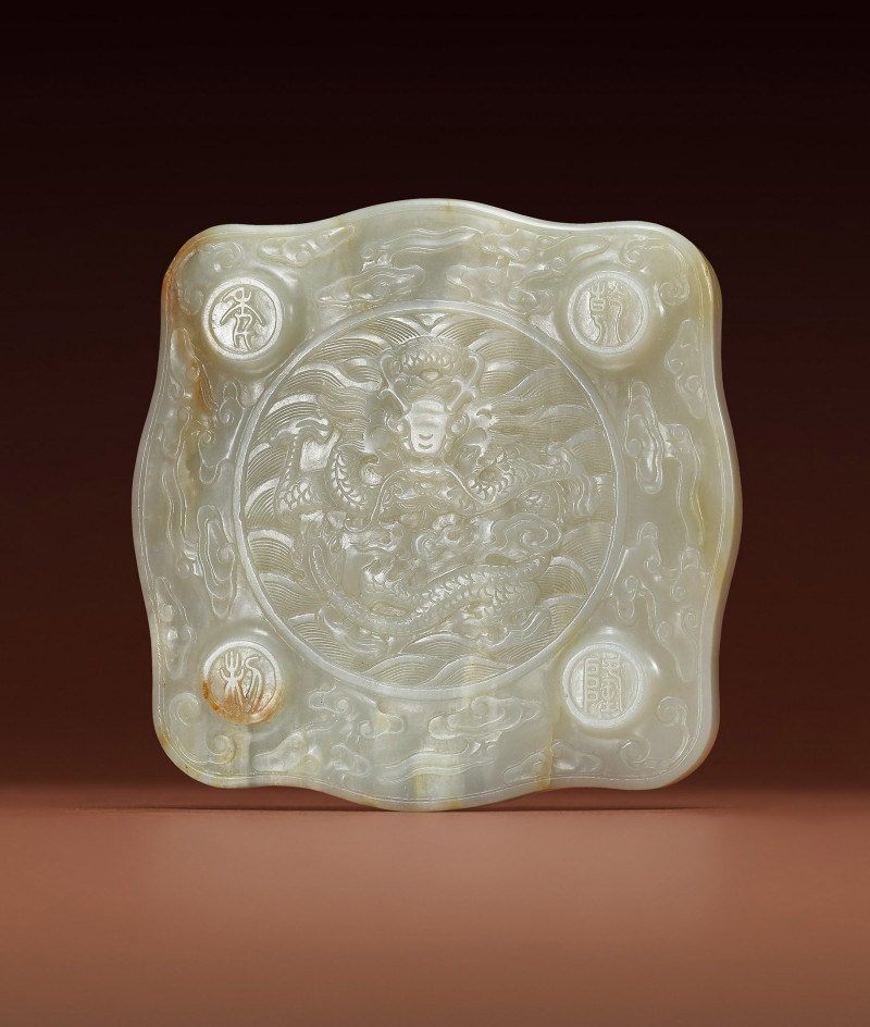清  青白玉龍紋四足硯 - 图1
