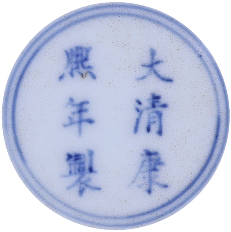 清康熙 祭红釉盘 - 图3