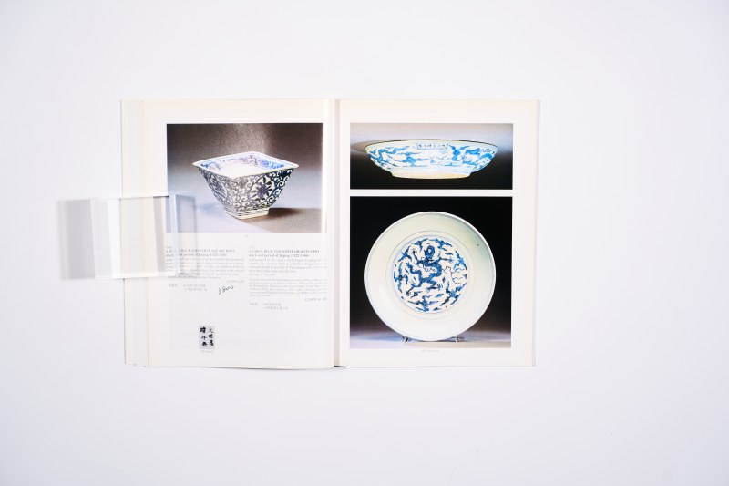 1995年伦敦苏富比：《私人珍藏中国瓷器及工艺品》 - 图11