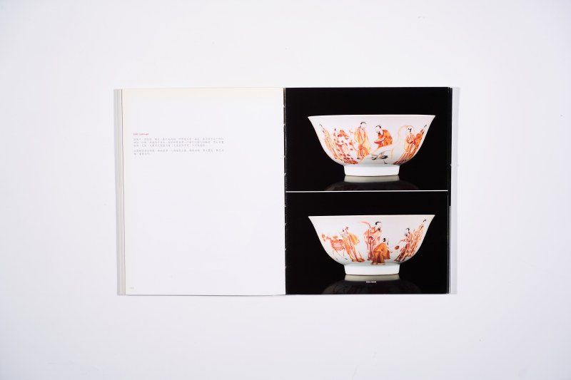 2008年香港佳士得：《重要中国瓷器及工艺精品》 - 图10