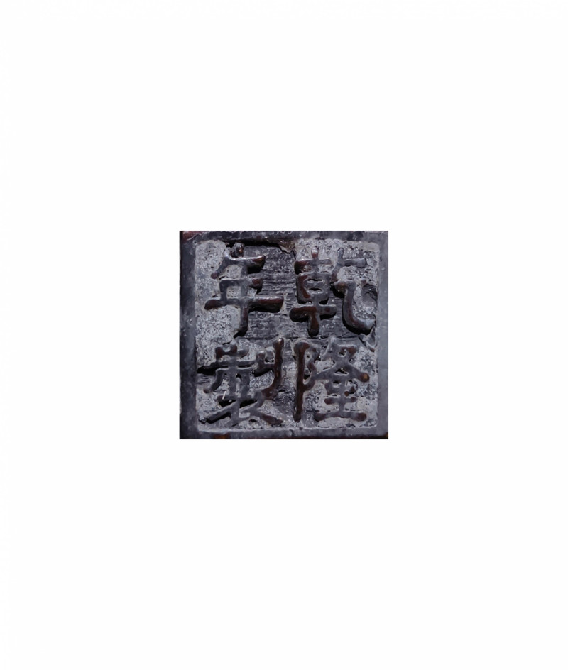 清  銅鵝提樑壺 - 图3