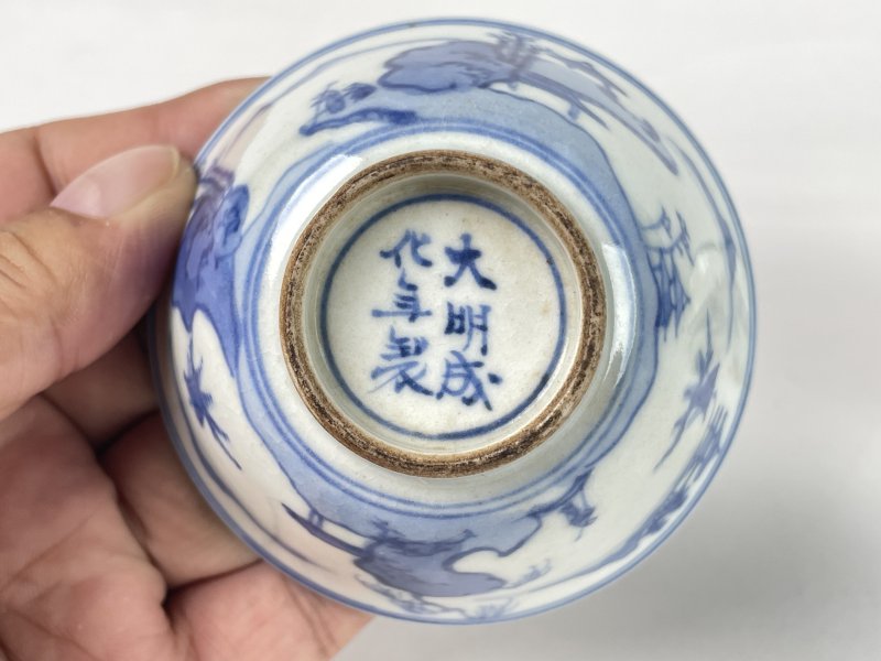 清早期 浆胎青花人物纹杯一对 - 图7