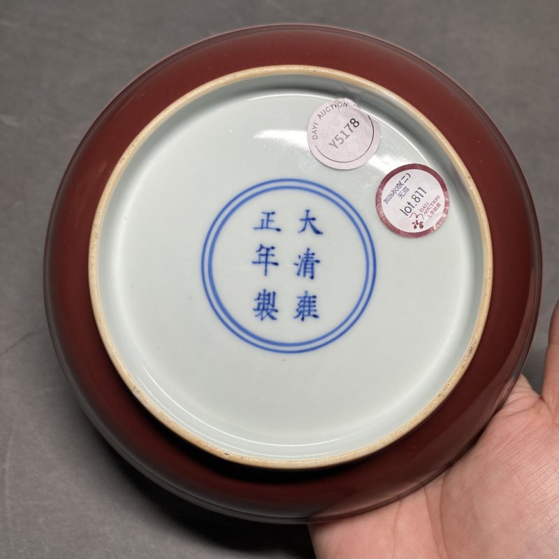 清雍正 宝石红釉盘 - 图6