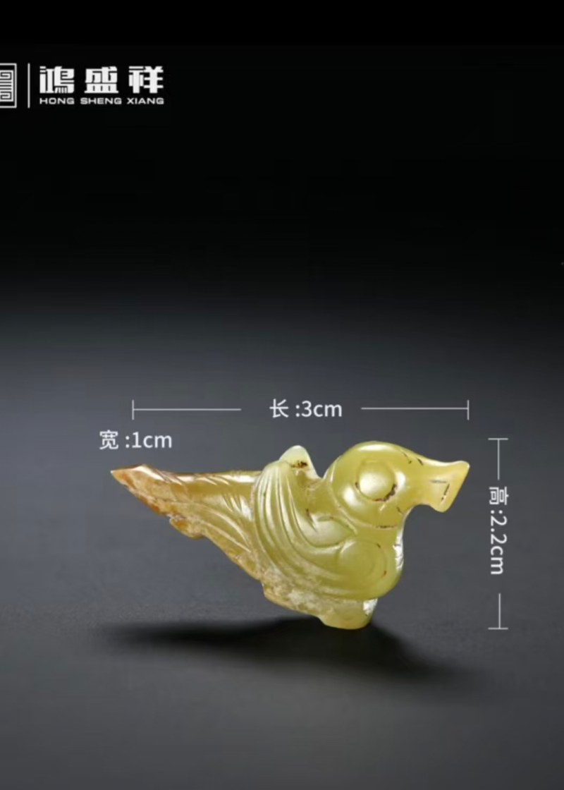 明代 玉凤鸟 - 图7