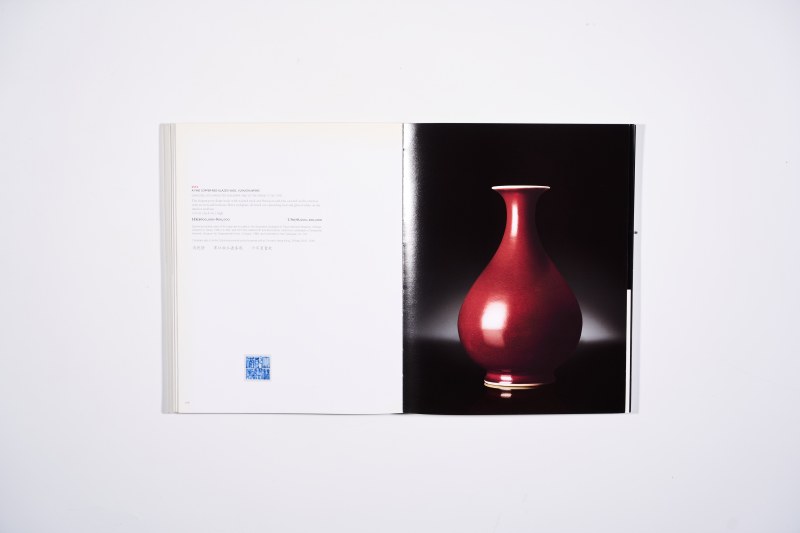 2008年香港佳士得：《重要中国瓷器及工艺精品》 - 图21