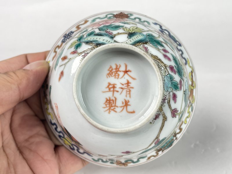 清光绪 粉彩凤穿牡丹纹杯 - 图9