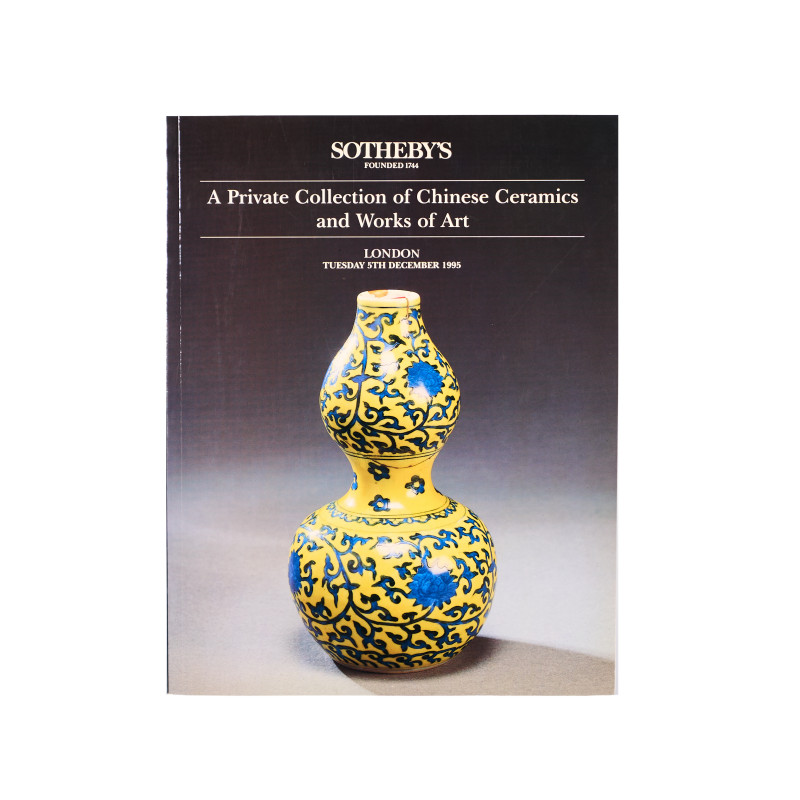1995年伦敦苏富比：《私人珍藏中国瓷器及工艺品》 - 图1