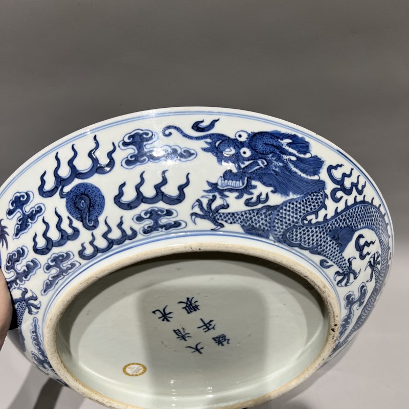 清光绪 青花双龙赶珠纹大盘 - 图9