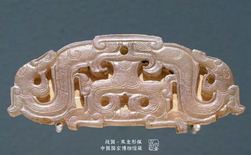 明代 透雕双龙佩 - 图9