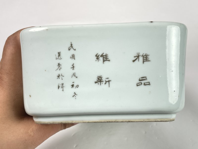 民国 粉彩花卉纹四方水仙盆 - 图5